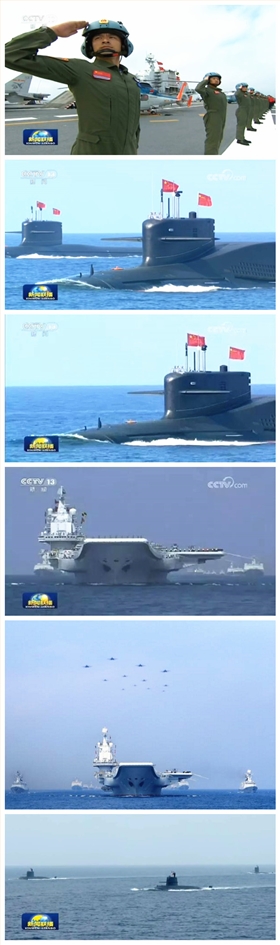 新中国海上阅兵图片