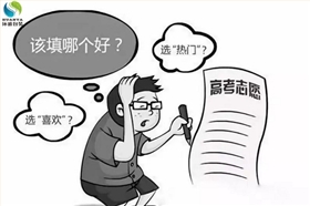 环保袋厂家教你高考志愿填报方法3