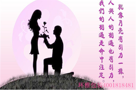 成都土豪向女友求婚，轰动了全中国！