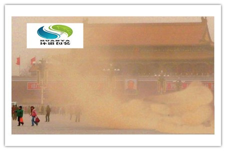 600米沙尘带逼近北京  环雅呼吁大家一起保护环境