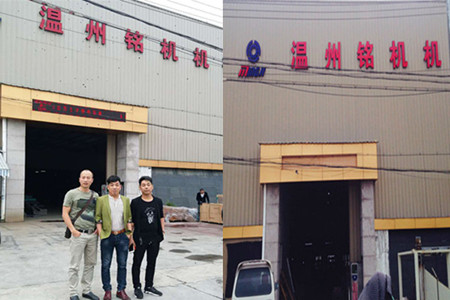 环保袋厂家参观温州无纺布环保袋生产设备厂家