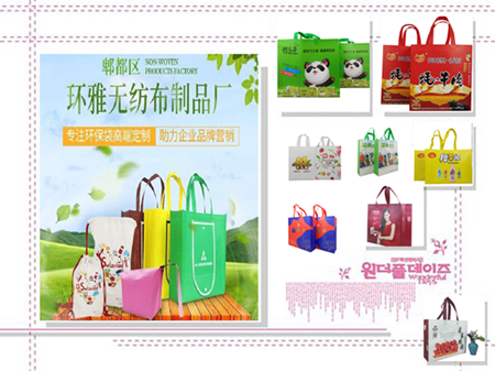 无纺布环保袋中国供应商第二品牌