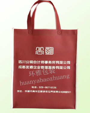會計師事務所環保宣傳袋定制 可絲印LOGO免費設計