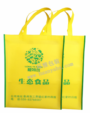 彭州无纺布食品包装袋—生态食品  彭州环雅包装环保袋定制  质量保证 量大从优