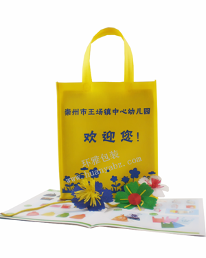 崇州幼儿园环保袋定制厂家 环雅包装九年定制经验 质量上乘
