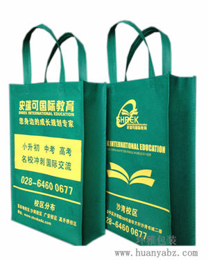 史瑞可國際教育學校宣傳袋 成都環保袋廠家直銷 一手好貨源
