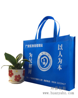 广安无纺布宣传袋定做 环保手提袋定制 厂家直销 价格实惠