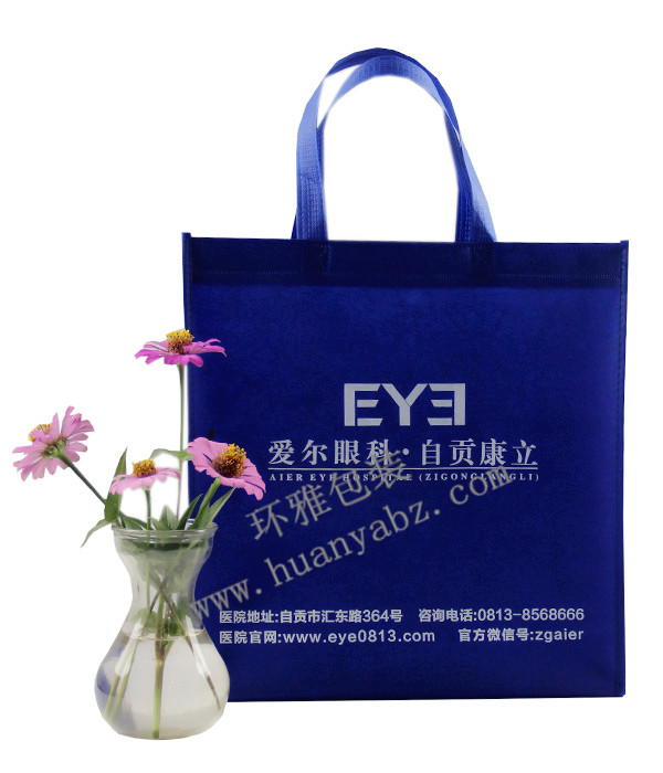 自贡环保袋定制厂家 厂家直销爱尔眼科广告宣传袋 出货迅速