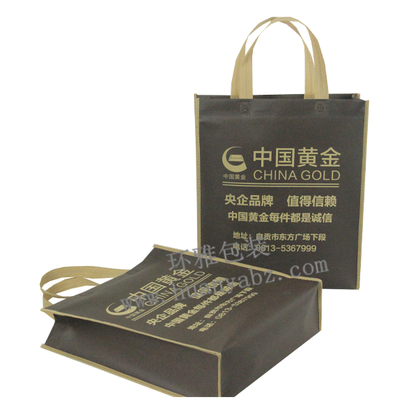 中国黄金无纺布广告袋