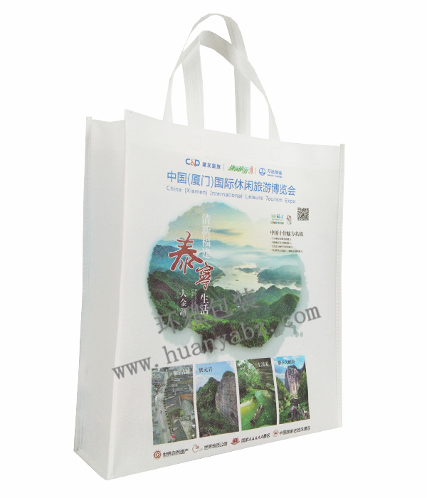 中国旅游环保宣传袋