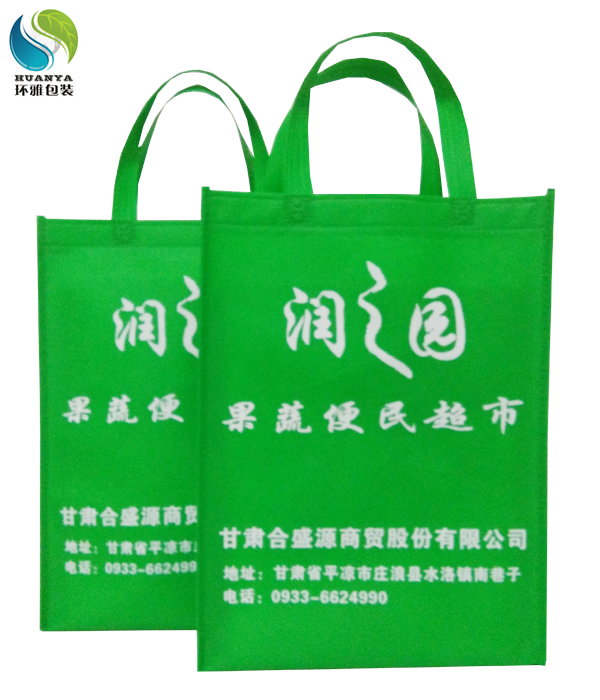 厂家定制甘肃超市购物袋 无纺布购物袋 承重性好