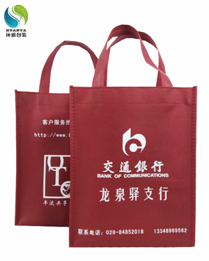 【银行宣传】厂家直销无纺布银行宣传袋 实体工厂生产 出货迅速