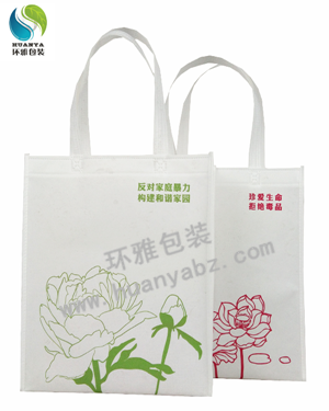政府宣传环保袋 超声波环保袋定做 丝印logo宣传图文