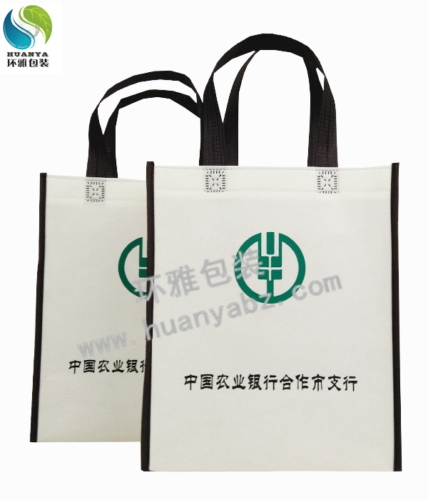 中国农业银行环保袋