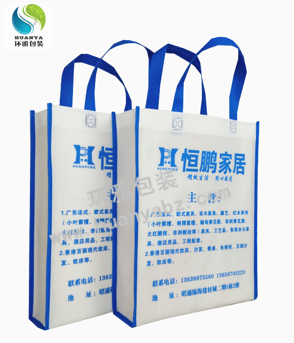 【家居宣传】云南无纺布广告袋给您不一样的宣传效果