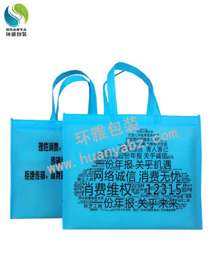 厂家定制西藏135宣传环保袋无纺布广告袋 丝网印刷环保耐用