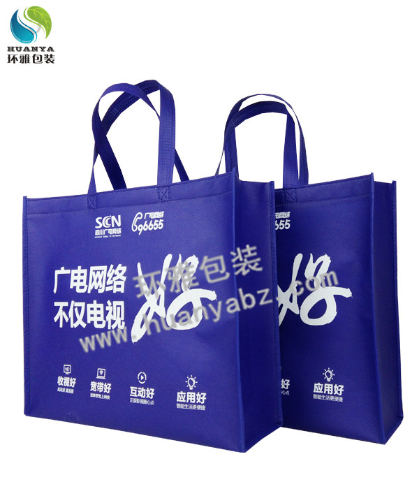 四川广电网络宣传用无纺布手提袋 环雅包装量身定制印刷精美