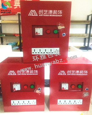 供应工地临时便携式配电柜 装修用配电箱 使用安全可定制