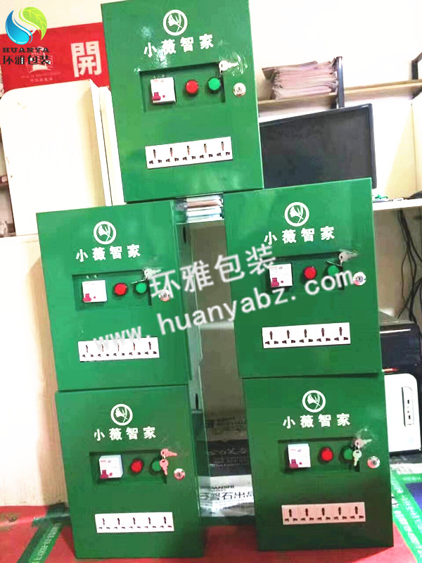 环雅绿色配电箱