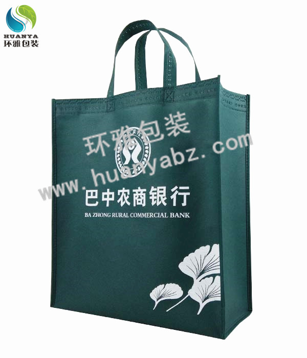 巴中农商银行宣传环保袋子