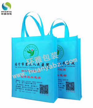遂宁市第三人民医院宣传用无纺布环保袋美观环保结实耐用