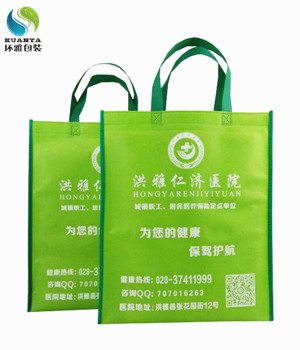 洪雅仁济医院宣传用无纺布环保袋 环雅包装量身定做质优价廉