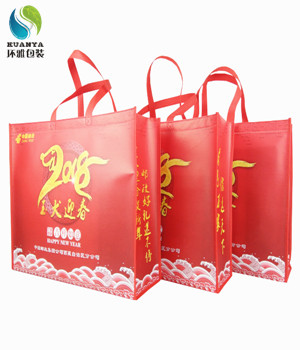 中国邮政西藏分公司宣传用无纺布覆膜袋定做 色彩亮丽宣传效果显著