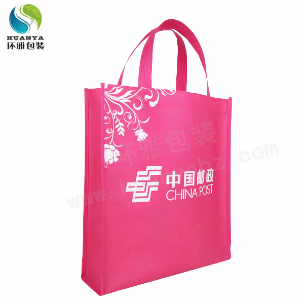 中国邮政宣传环保袋