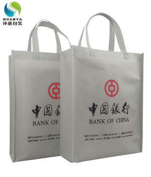 厂家定制中国银行宣传无纺布手提袋可印logo宣传效果明显