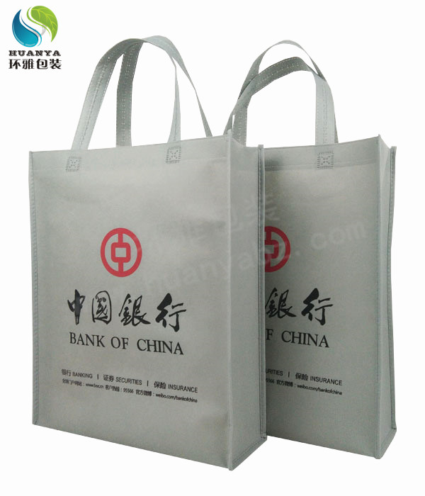 中国银行无纺布宣传手提袋