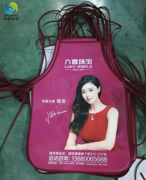 六喜珠宝广告宣传围裙图片