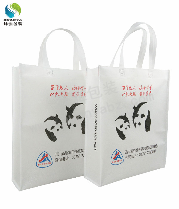 四川省档案学校品牌宣传无纺布袋