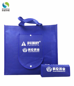 科伦药业包装用无纺布钱包折叠袋定做 量身制作品质保证携带方便
